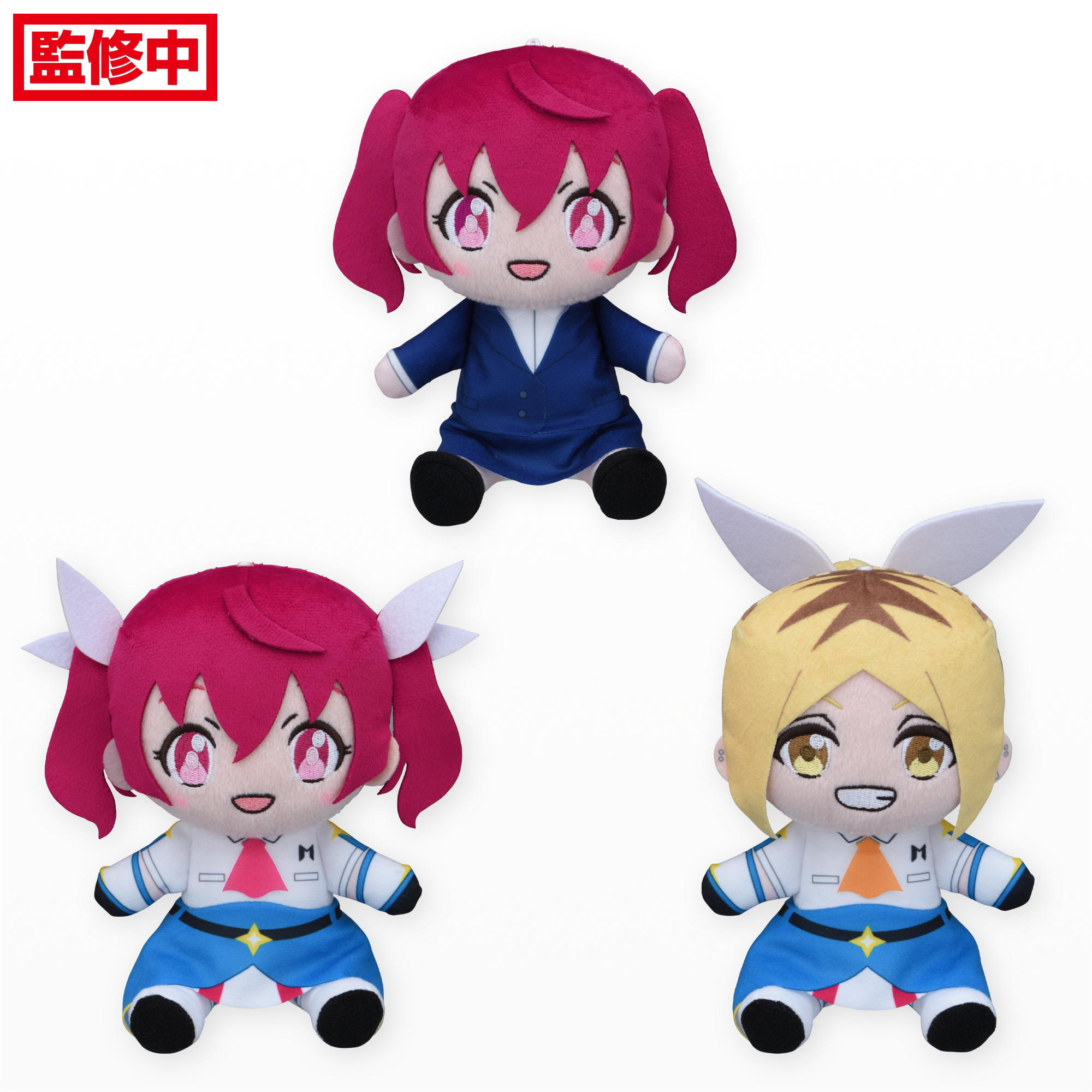 株式会社マジルミエ ぬいぐるみ 株式会社マジルミエ ぬいぐるみ | GOODS | TVアニメ『株式会社