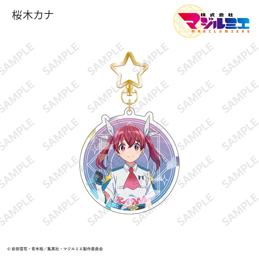 ホログラムアクリルキーホルダー | GOODS | TVアニメ『株式会社