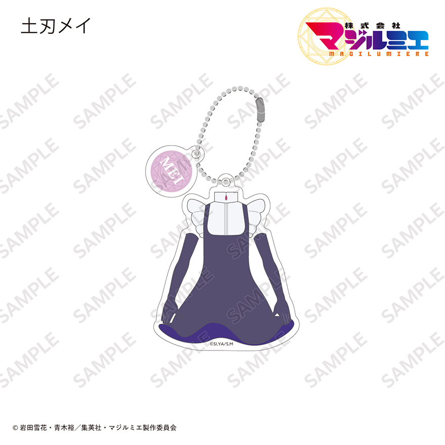 コスチュームアクリルキーホルダー | GOODS | TVアニメ『株式会社