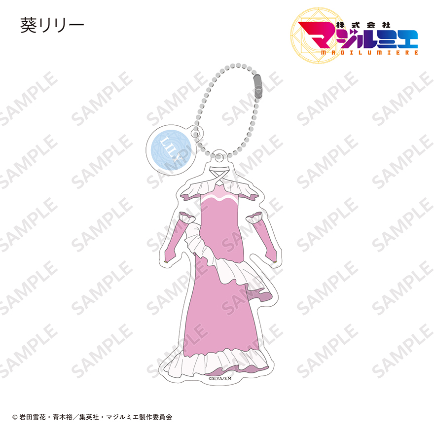 キズ　歴代衣装モチーフアクリルキーホルダー　ユエ 2025年最新】キズ ユエの人気アイテム - メルカリ