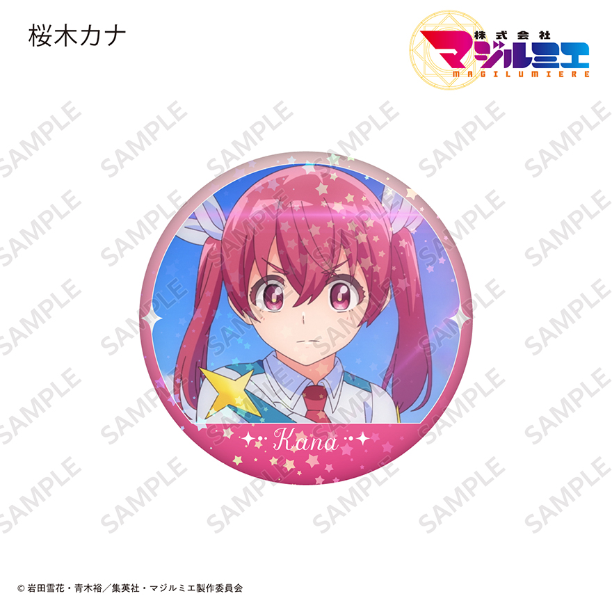 別府由来 NYLON限定 缶バッジ 30点まとめ売り LAMD9349_canbadge_01_1024x.png