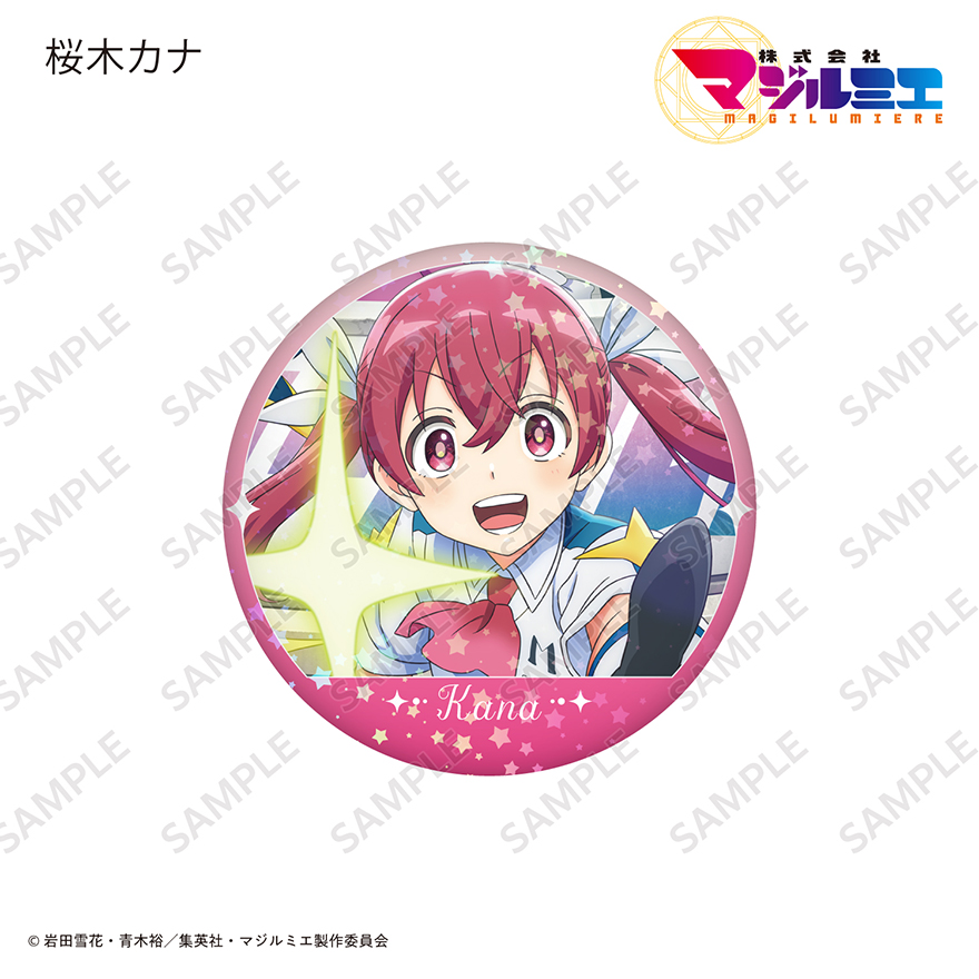 57mmホログラム缶バッジ | GOODS | TVアニメ『株式会社