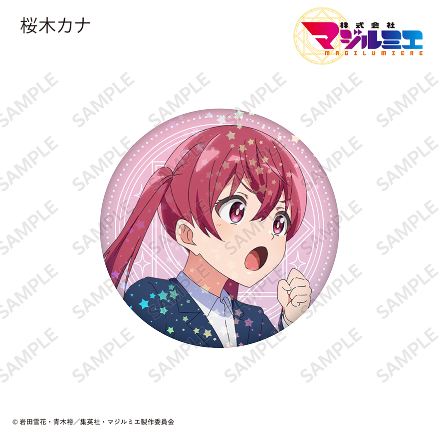 57mmホログラム缶バッジ | GOODS | TVアニメ『株式会社