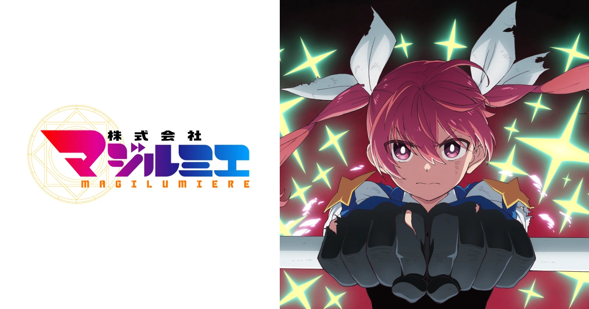 TVアニメ『株式会社マジルミエ』第2期 2026年7月から日本テレビにて