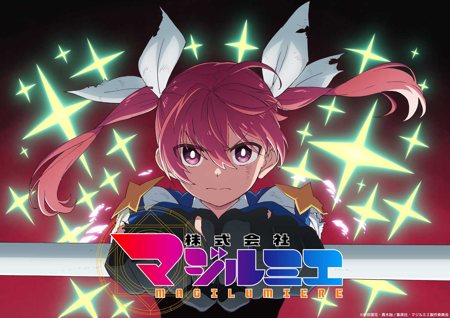 Magilumiere Magical Girls Inc, anime, visuel, teaser, Manga Plus, Shonen Jump+, Shueisha, staff, cast, JC Staff, studio moe, date de sortie, suite, saison 2, trailer, bande-annonce, magilumiere co. Ltd.,
