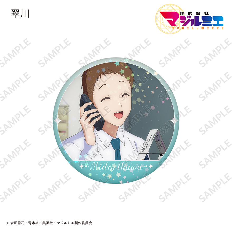 三上志乃 ピットスポルム ちるちる BLキャラ総選挙2024 グッズ